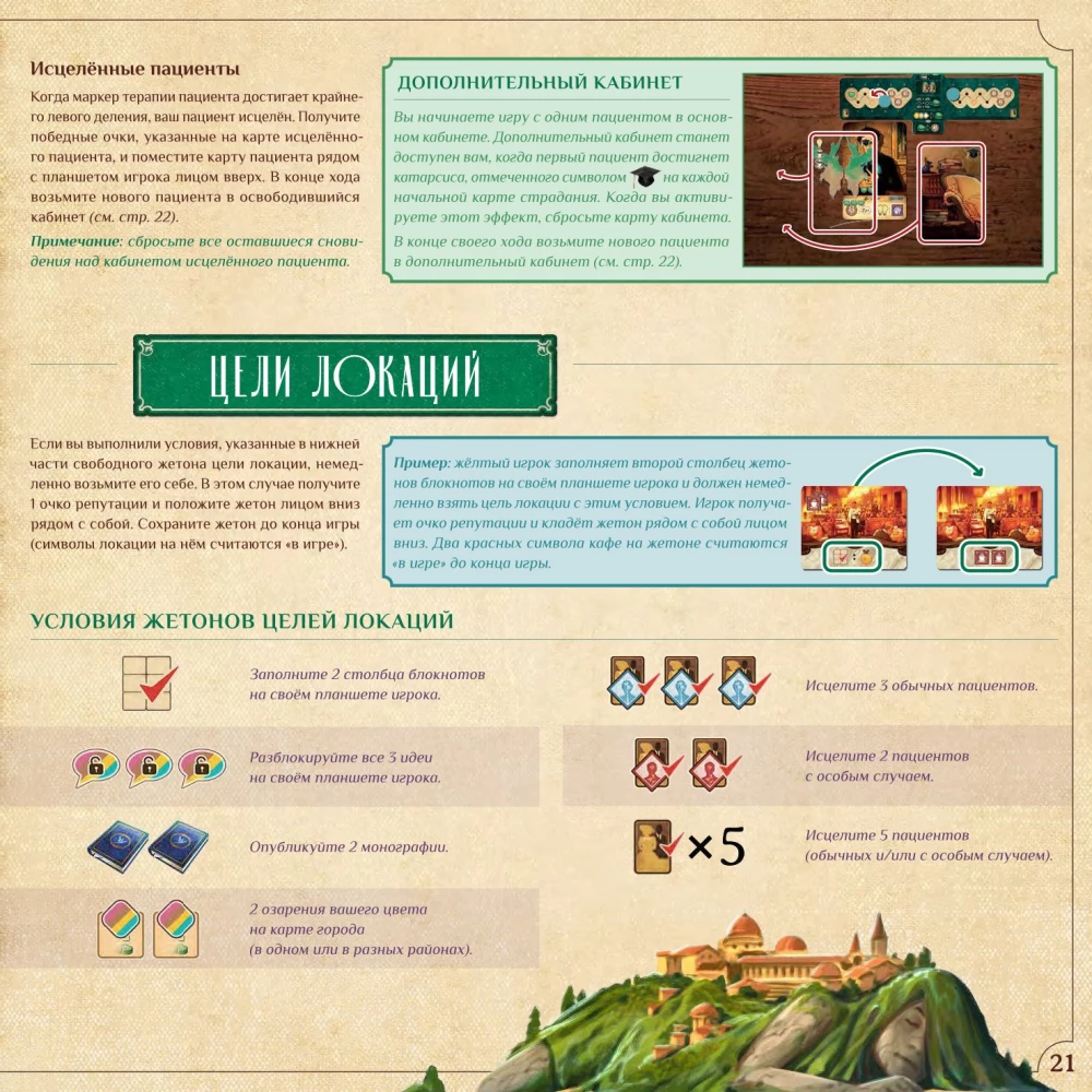 Stalo žaidimas - Nesąmonė